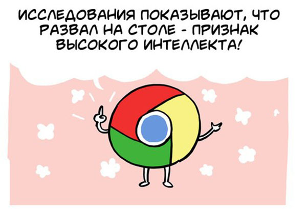 Chrome плохого не посоветует!