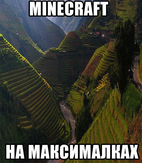 Minecraft на максималках